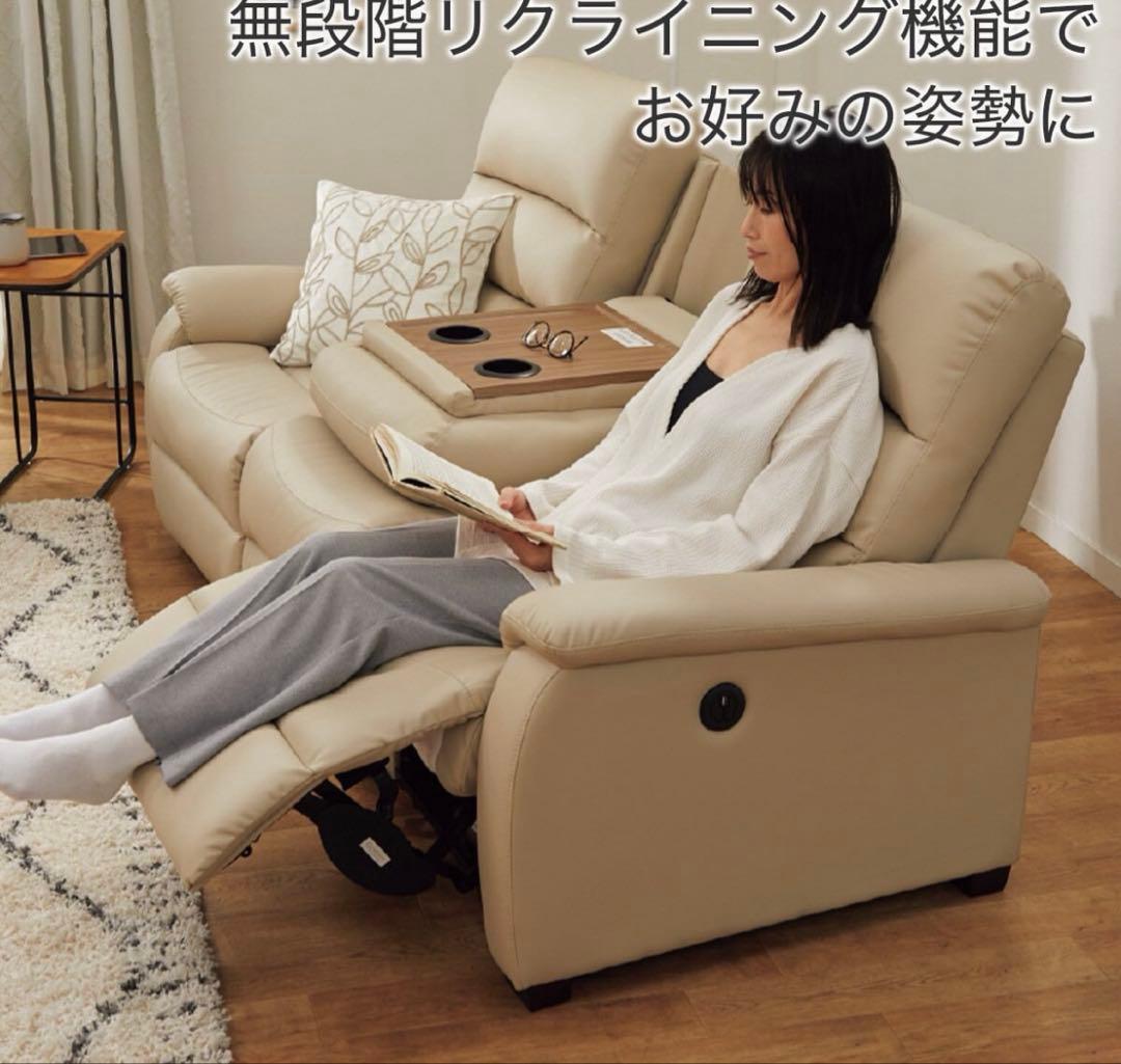 3人用電動合皮テーブル付きリクライニングソファ Nビリーバ　Nシールド