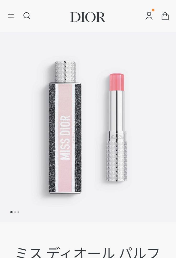 ミスディオール パルファン ミニ ミス ソリッドパフューム