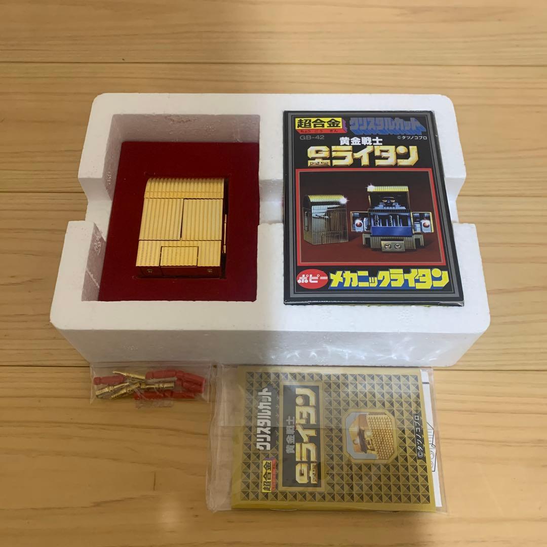 よ*し様 黄金戦士 ゴールドライタン 超合金 クリスタルカット6体 セット