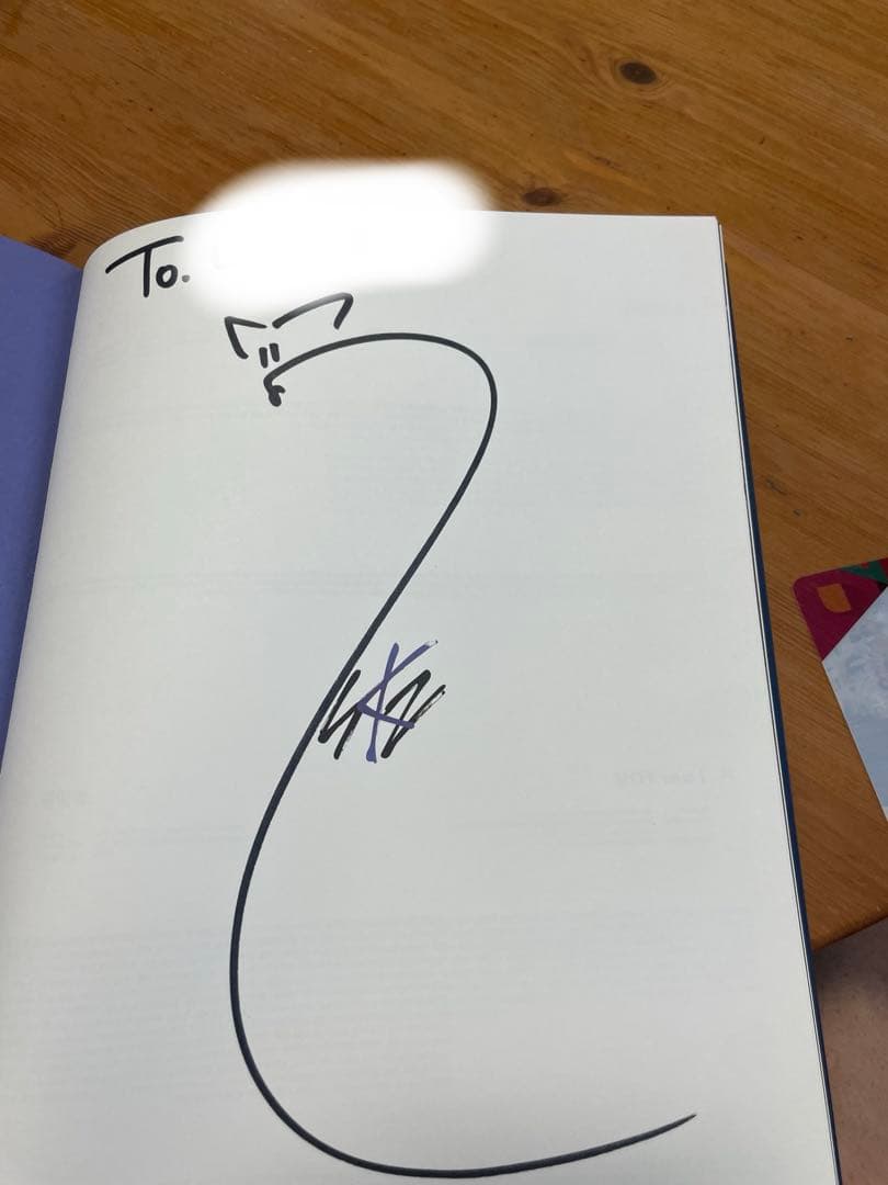 Stray Kids スキズ　サイン入り CD アルバム　I am you