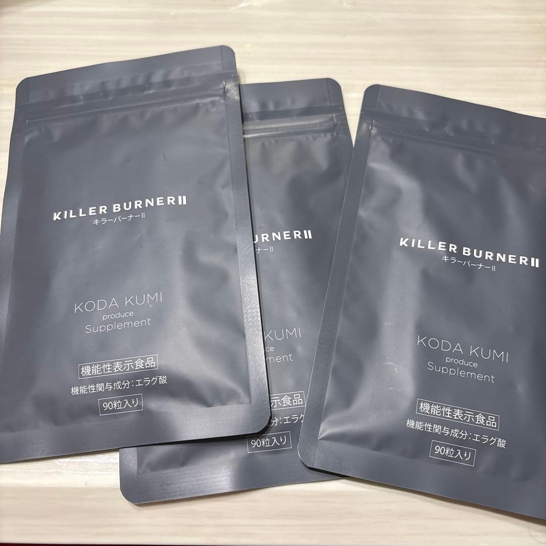 KILLER BURNER II KODA KUMI 90粒入り　3袋