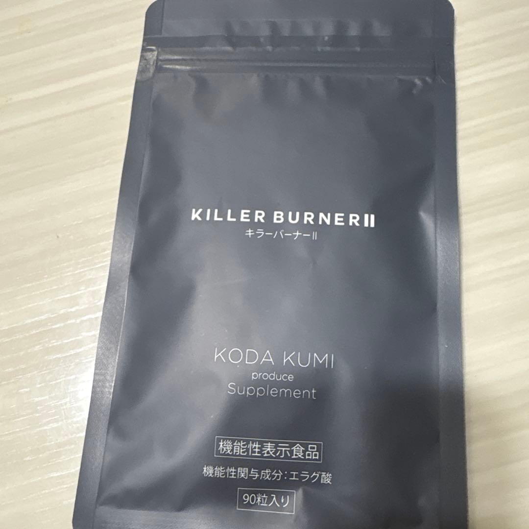 KILLER BURNER II KODA KUMI 90粒入り　3袋