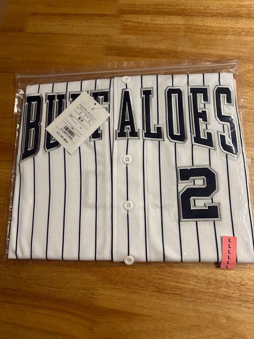 タイムセール　若月健也捕手　ハイクオリティユニフォーム　オリックス　♯2