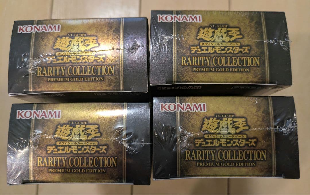 Rarity Collection 未開封ボックス4個セット