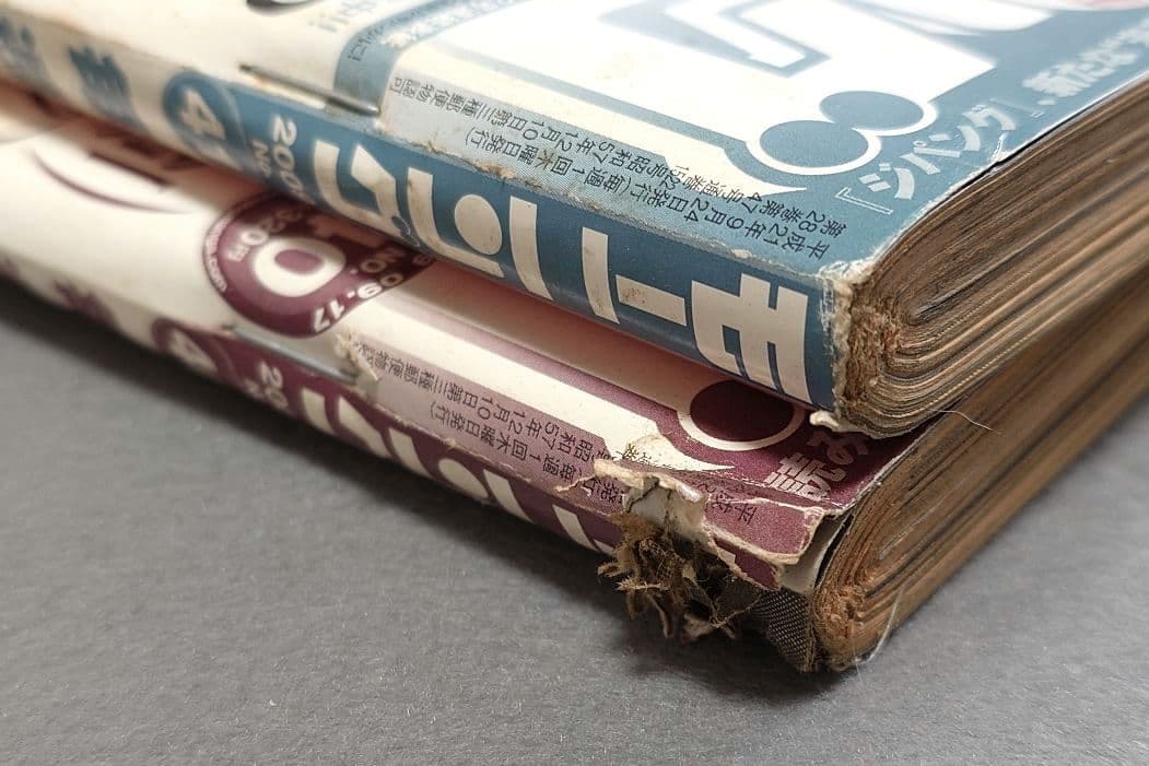 モーニング2007年40&41号バガボンド2冊連結表紙/巻頭カラー/井上雄彦