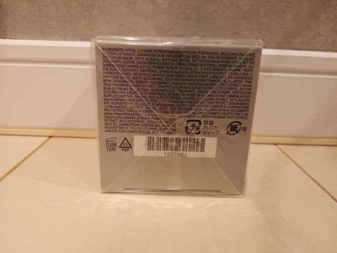 新品　アムウェイ　アーティストリースキンNT ひきしめクリーム