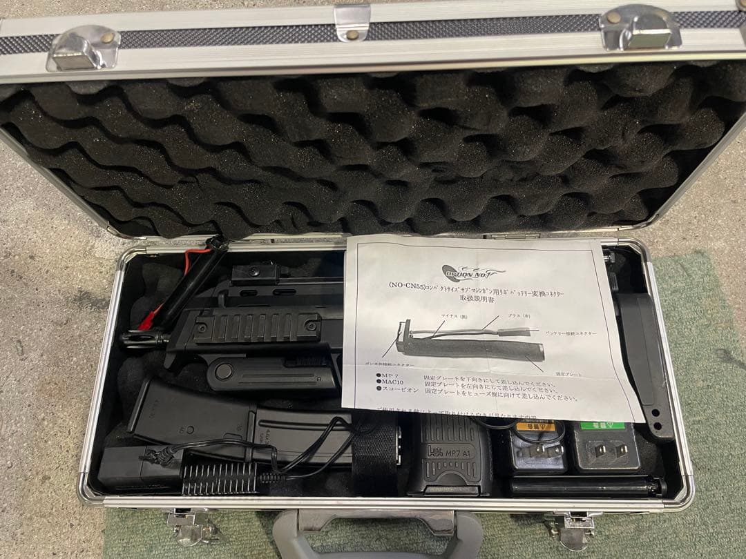 東京マルイ　電動ガン　MP7 ジャンク