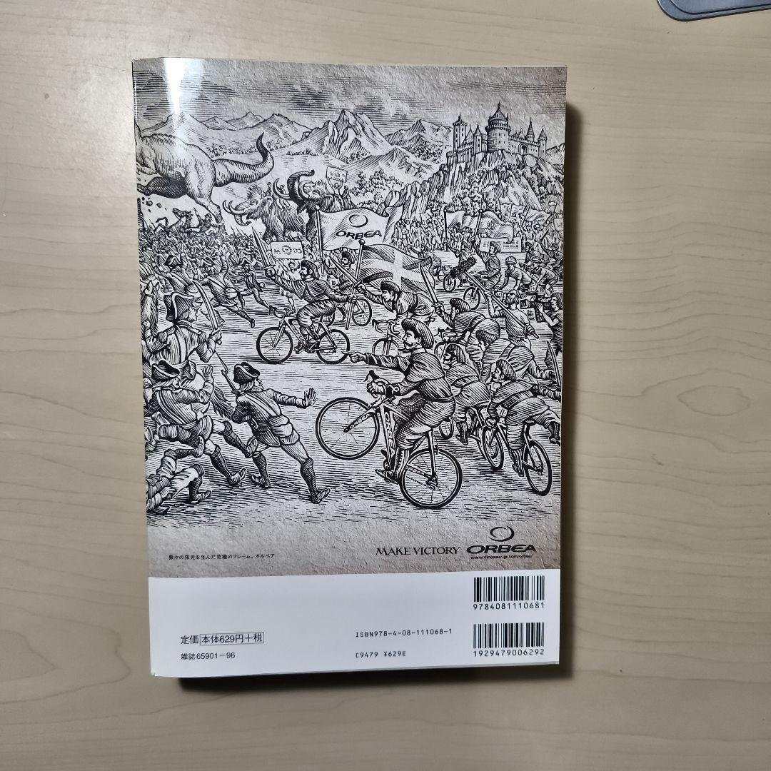 4冊セットHUNTER×HUNTER総集編Treasure カバー４個ついたまま