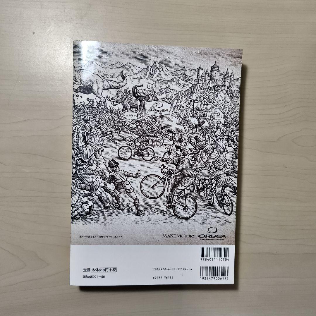 4冊セットHUNTER×HUNTER総集編Treasure カバー４個ついたまま