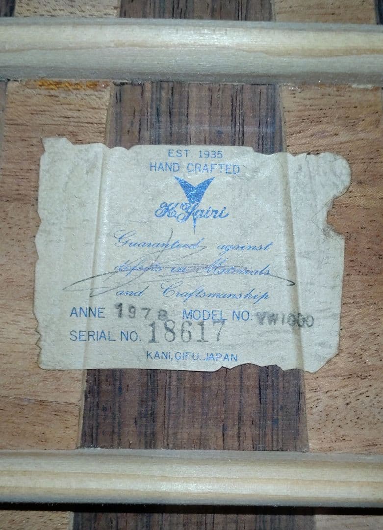 K.Yairi Kヤイリ YW-1000 ヴィンテージギター