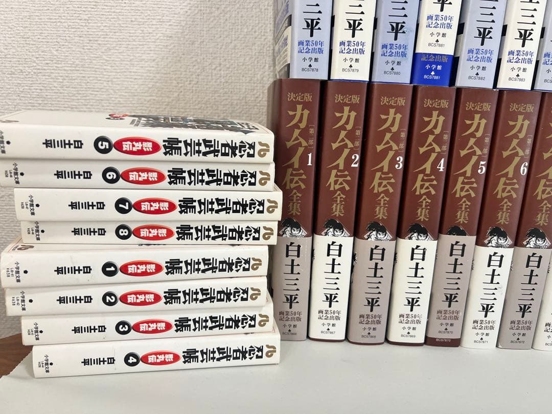 j31 決定版　カムイ外伝　1部2部外伝　全巻セット　忍者武芸張　白土三平