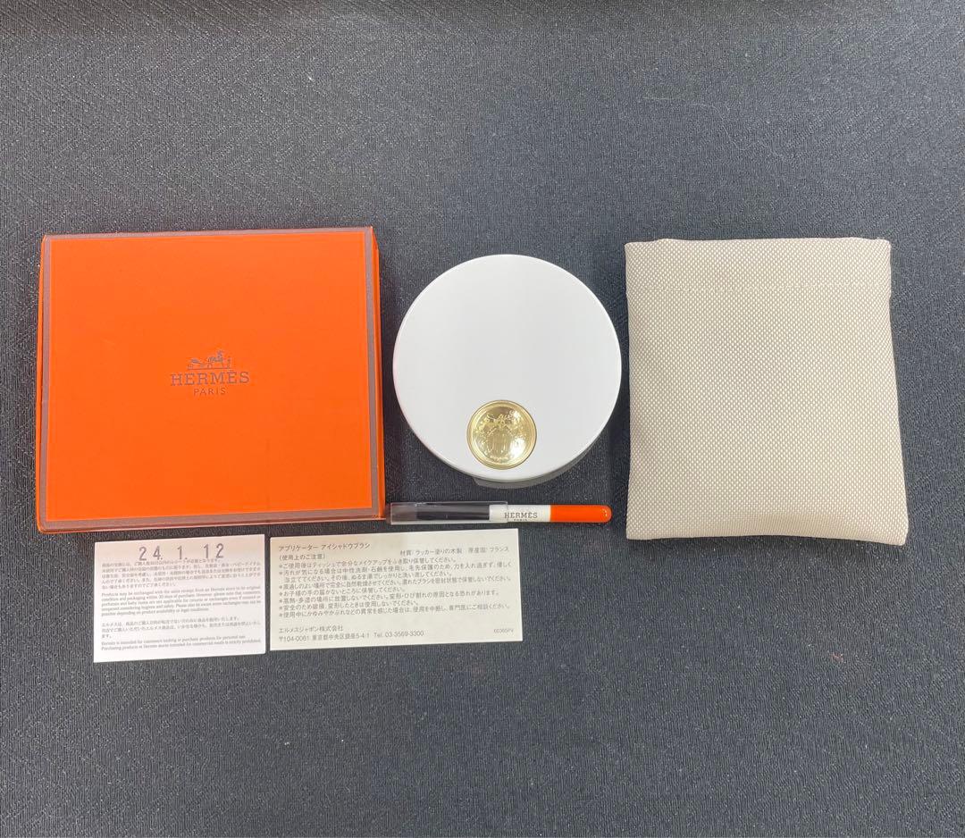 HERMES エルメス　06 オンブルモルドレ アイシャドウ