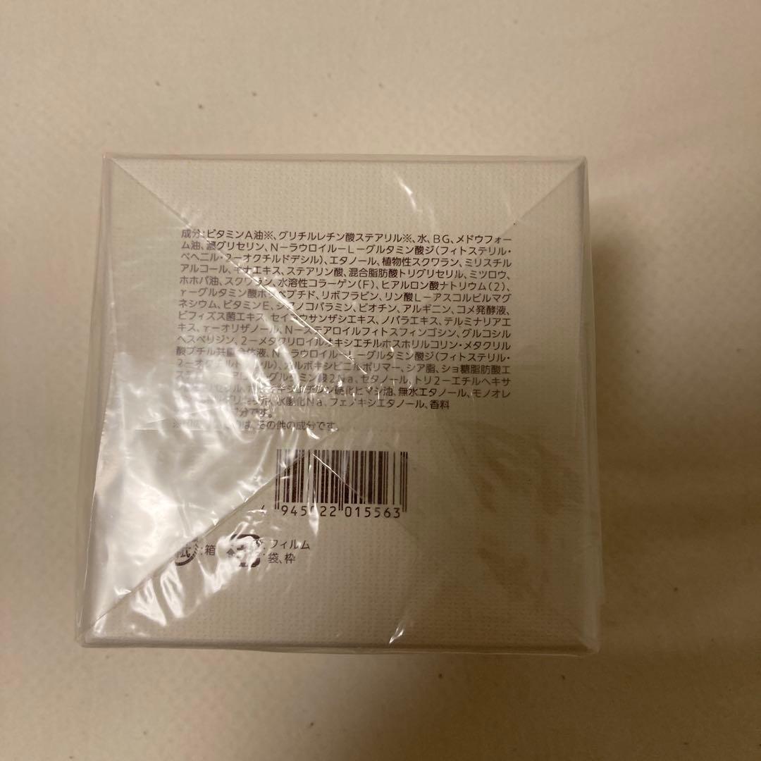 SPECIALE CREAM 50g フェイスクリーム