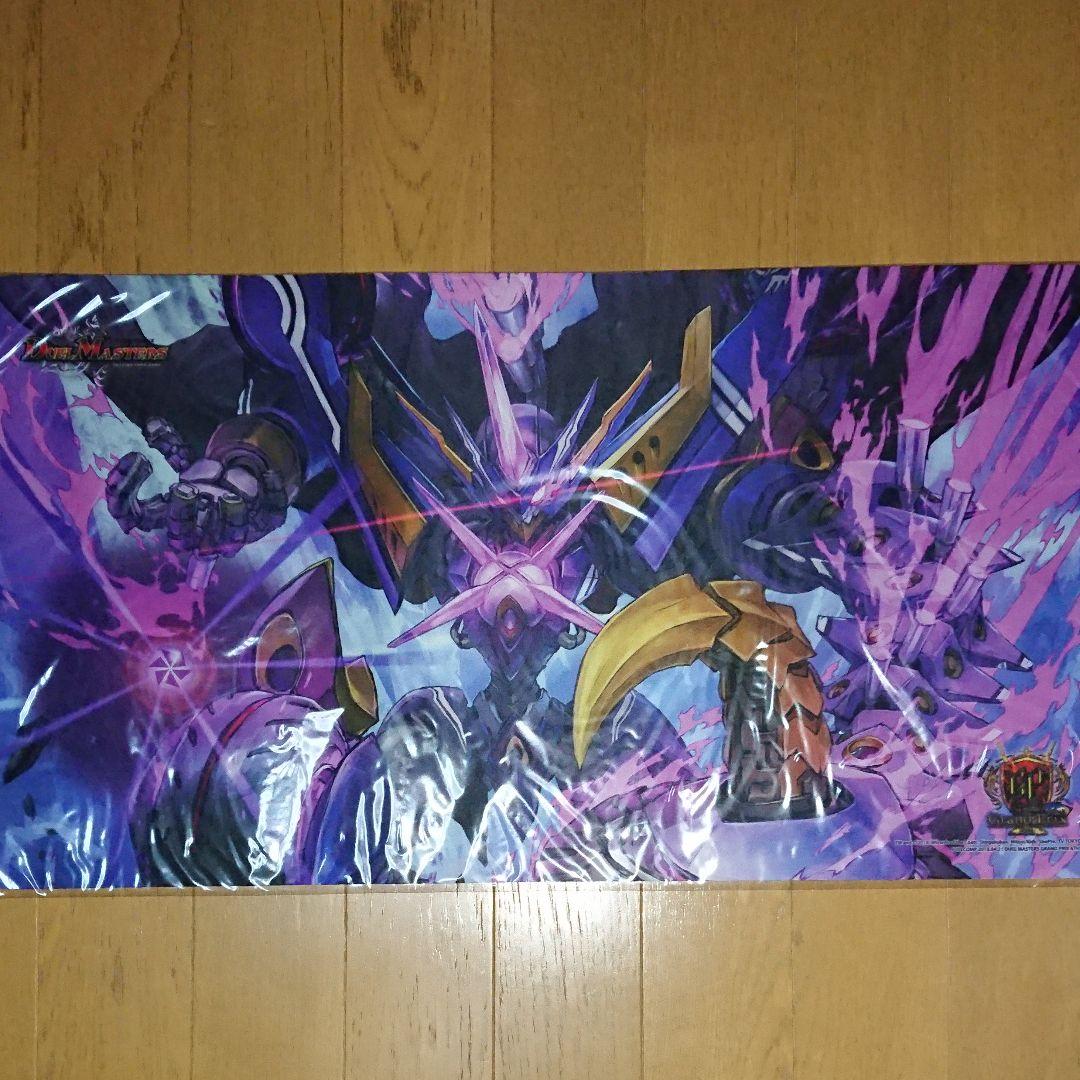 デュエルマスターズ GrandPrix6th ラバーマット S級不死デッドゾーン