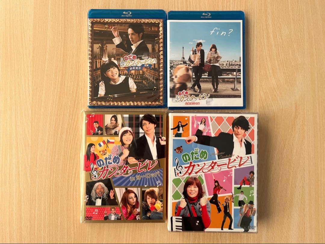 【新品・未開封】のだめカンタービレセット