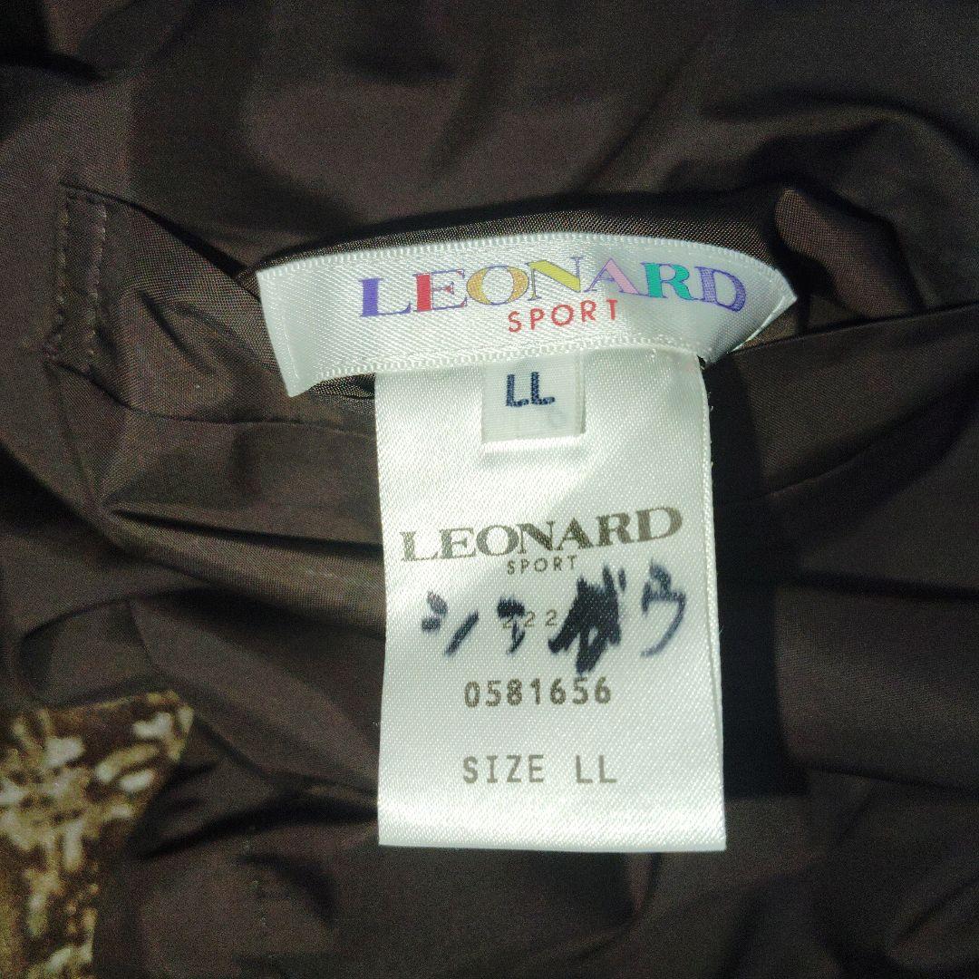LEONARD　レオナール　花柄リバーシブルベスト　クレイジーパターン　LL