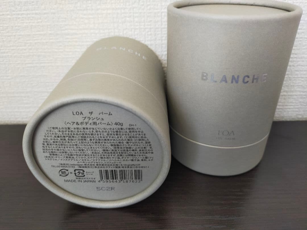 ロア ザ バーム ブランシュ 40g ロアバーム　新品2個セット