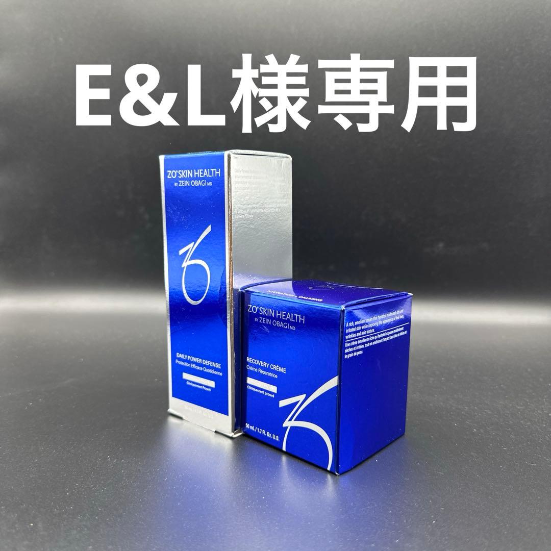E&Lゼオスキンヘルス2点セット