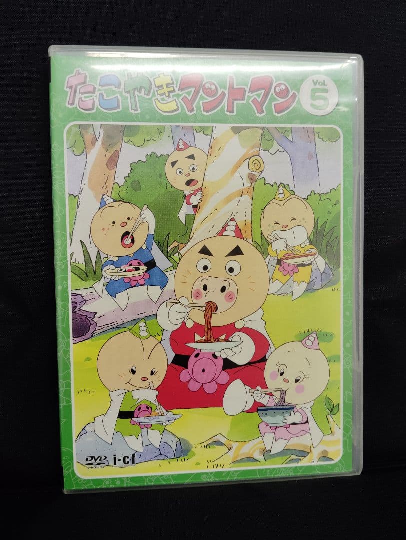 たこやきマントマン VOL.5