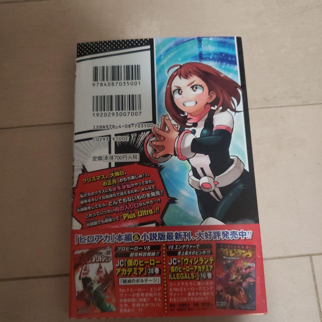 【初版及び帯付き、未開封品多数】僕のヒーローアカデミア 1～42巻全巻完結セット