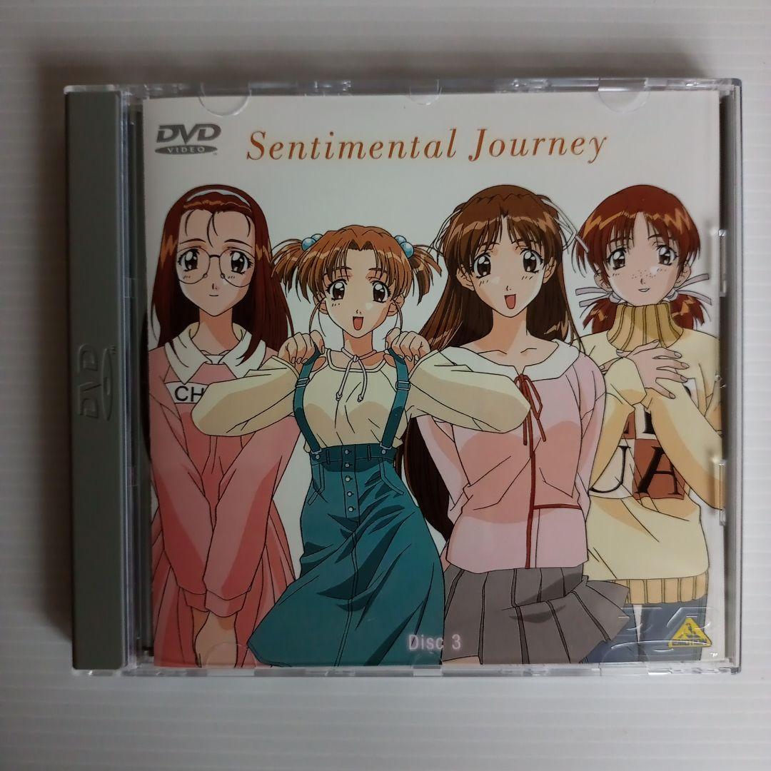 【期間限定値下げ】【美品】センチメンタルジャーニー MEMORIAL BOX