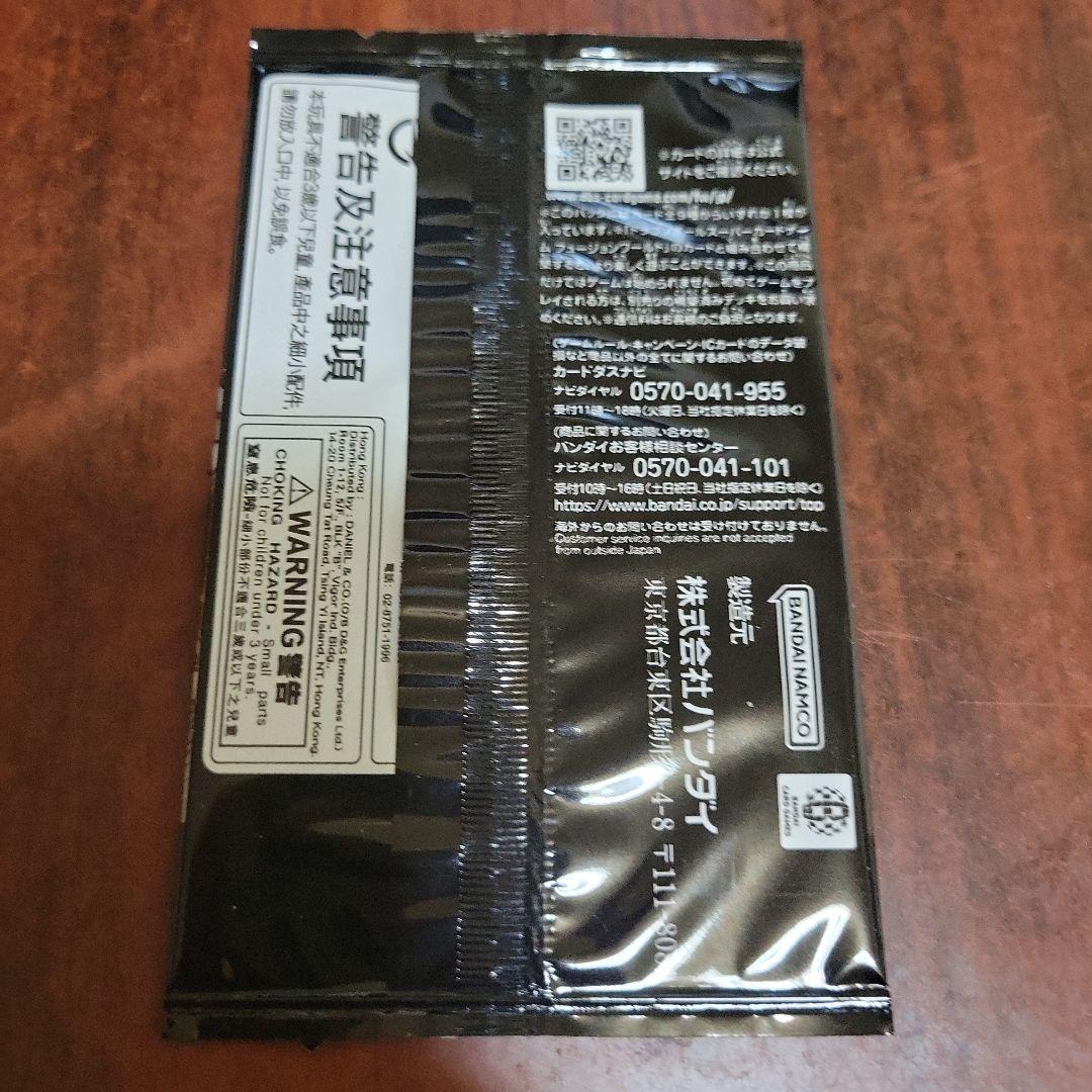 フュージョンワールド リミテッドパック MANGA コレクション向き