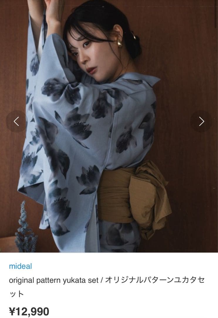 mideal yukata set オリジナルパターンユカタセット