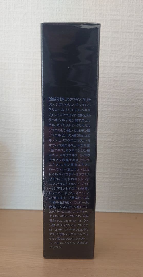 化粧水・ローション・トナー ITO