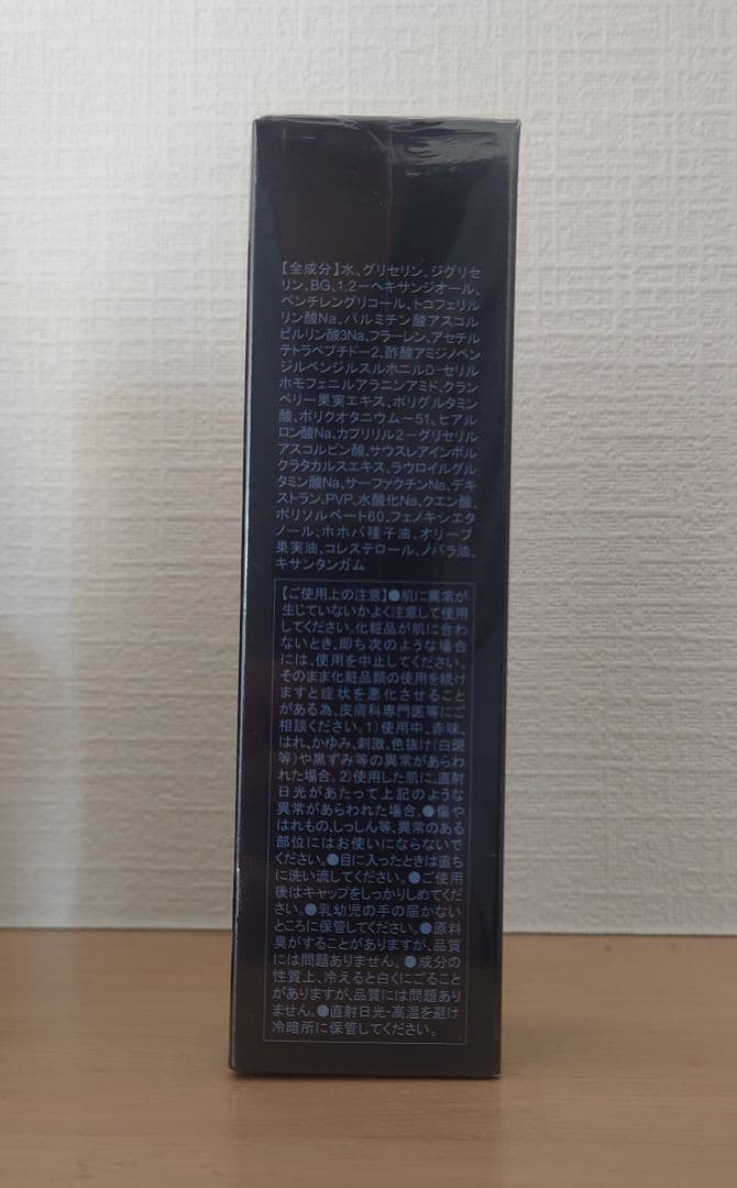 化粧水・ローション・トナー ITO