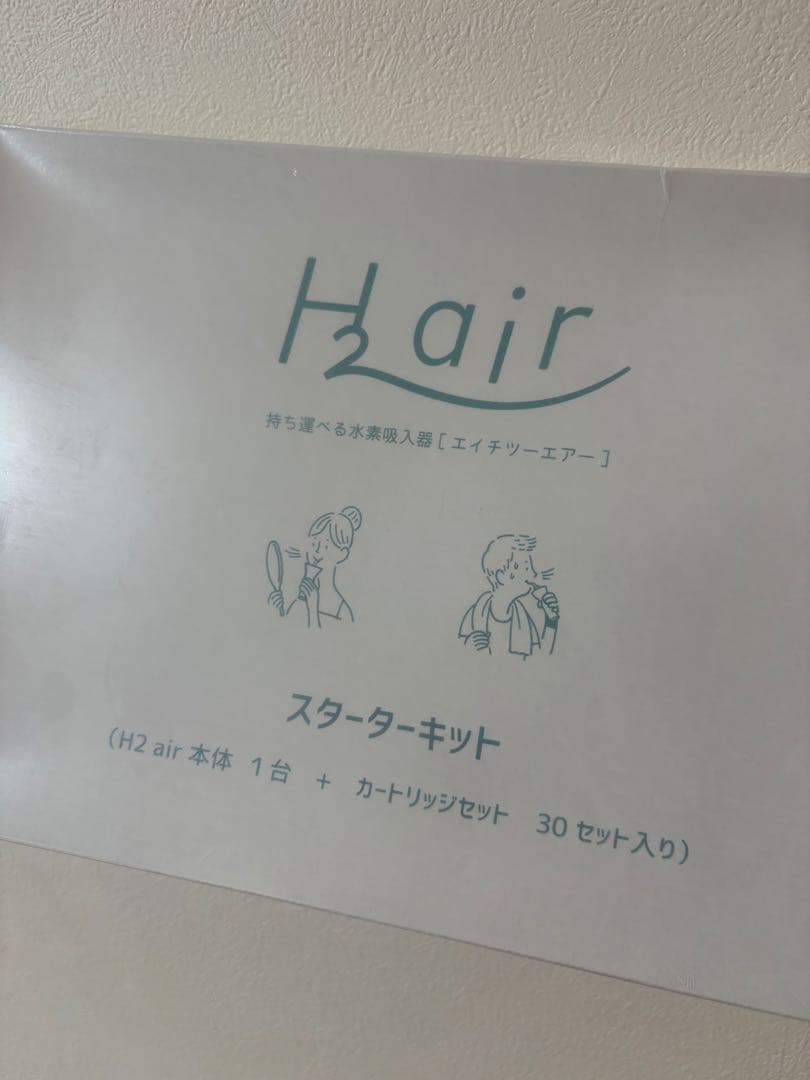 水素吸入器「 H2air (エイチツーエアー) 」