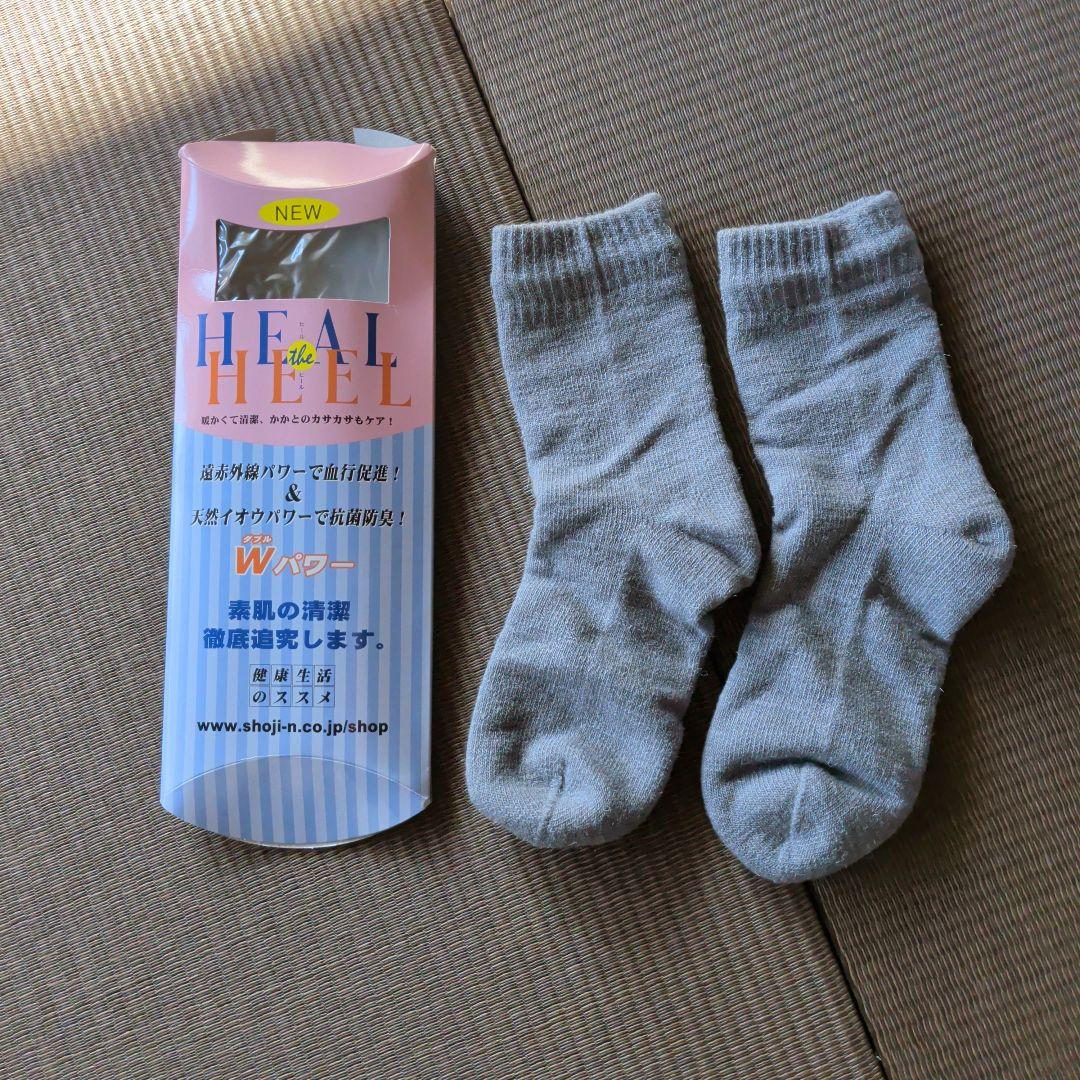 LOVE HEEL ダブルニット靴下 22-24cm 9足セット