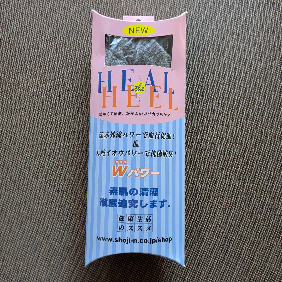 LOVE HEEL ダブルニット靴下 22-24cm 9足セット