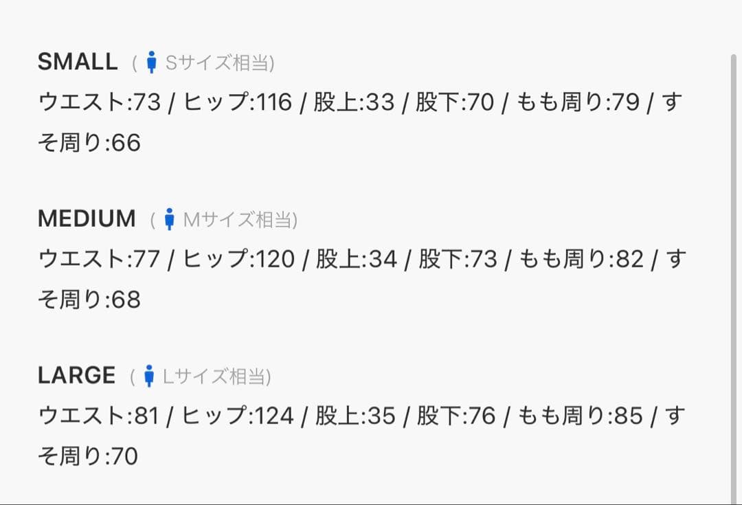 WISH FOR EVER ワイドデニム　完売商品