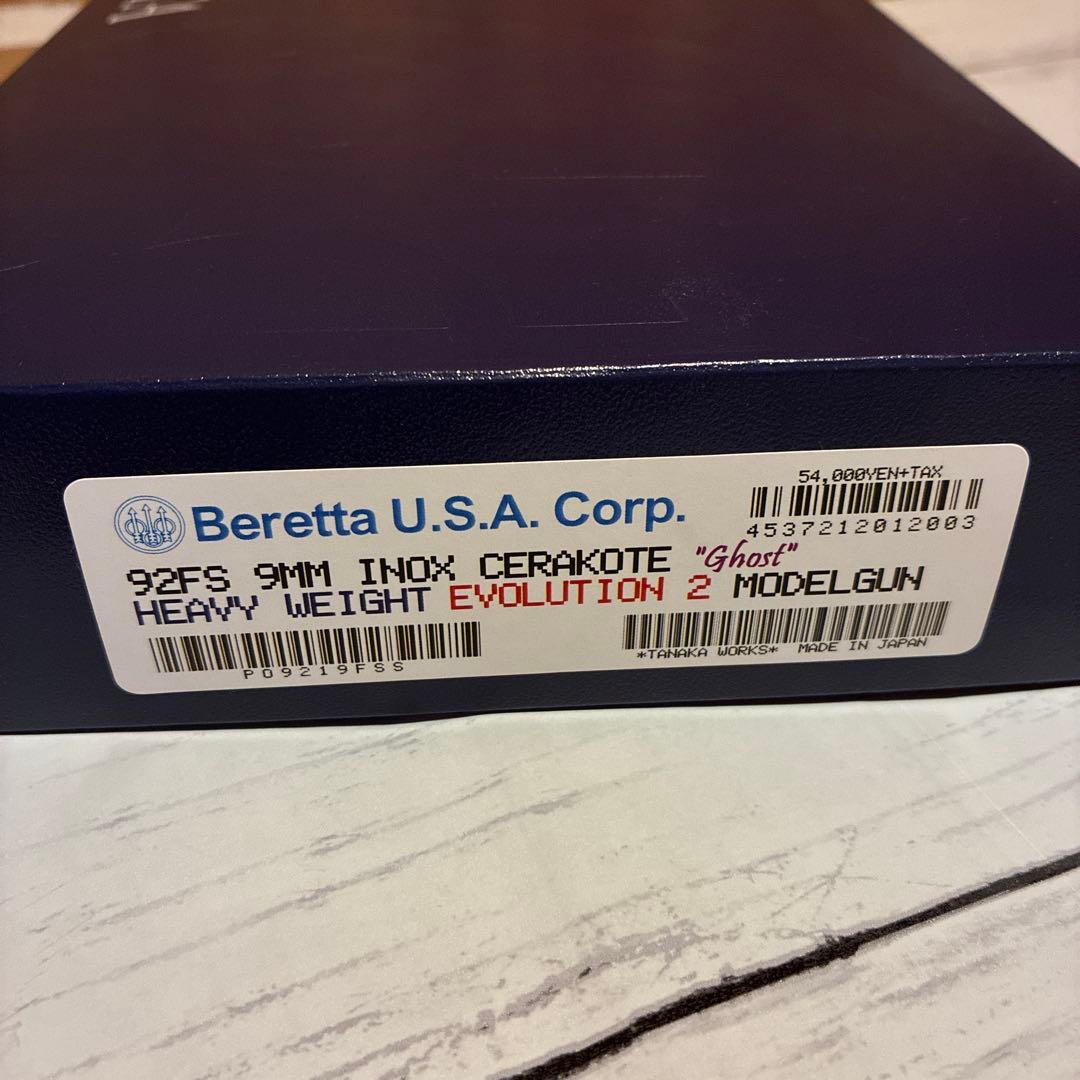 トイガン BERETTA 92FS INOX GHOST EVOLUTION2