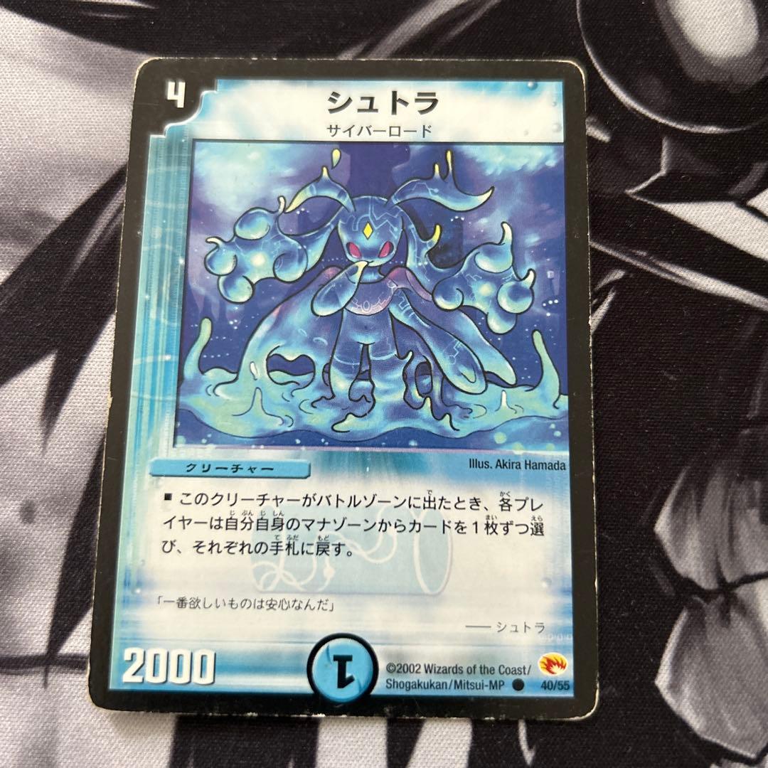 シュトラ　4枚セット