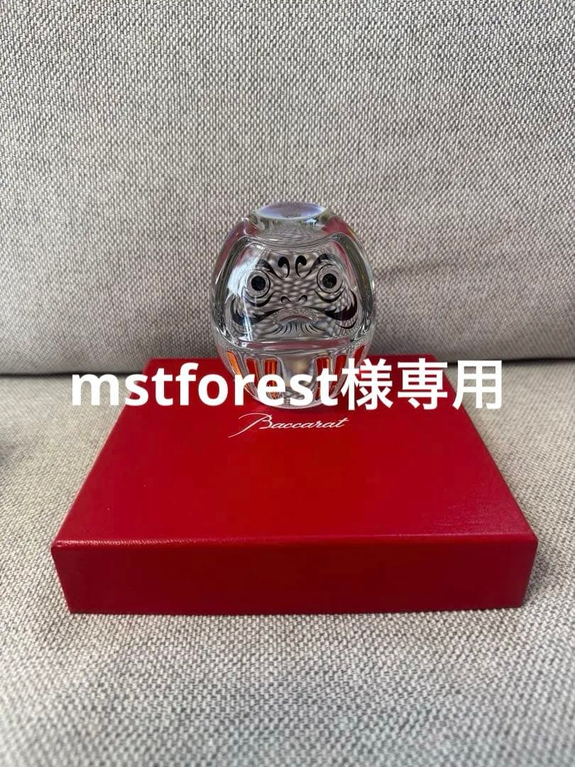 置物 mstforest