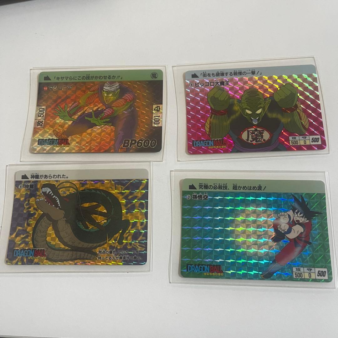ドラゴンボール　カードダス　第一弾　1995 復刻版　孫悟空　神龍　まとめ売り