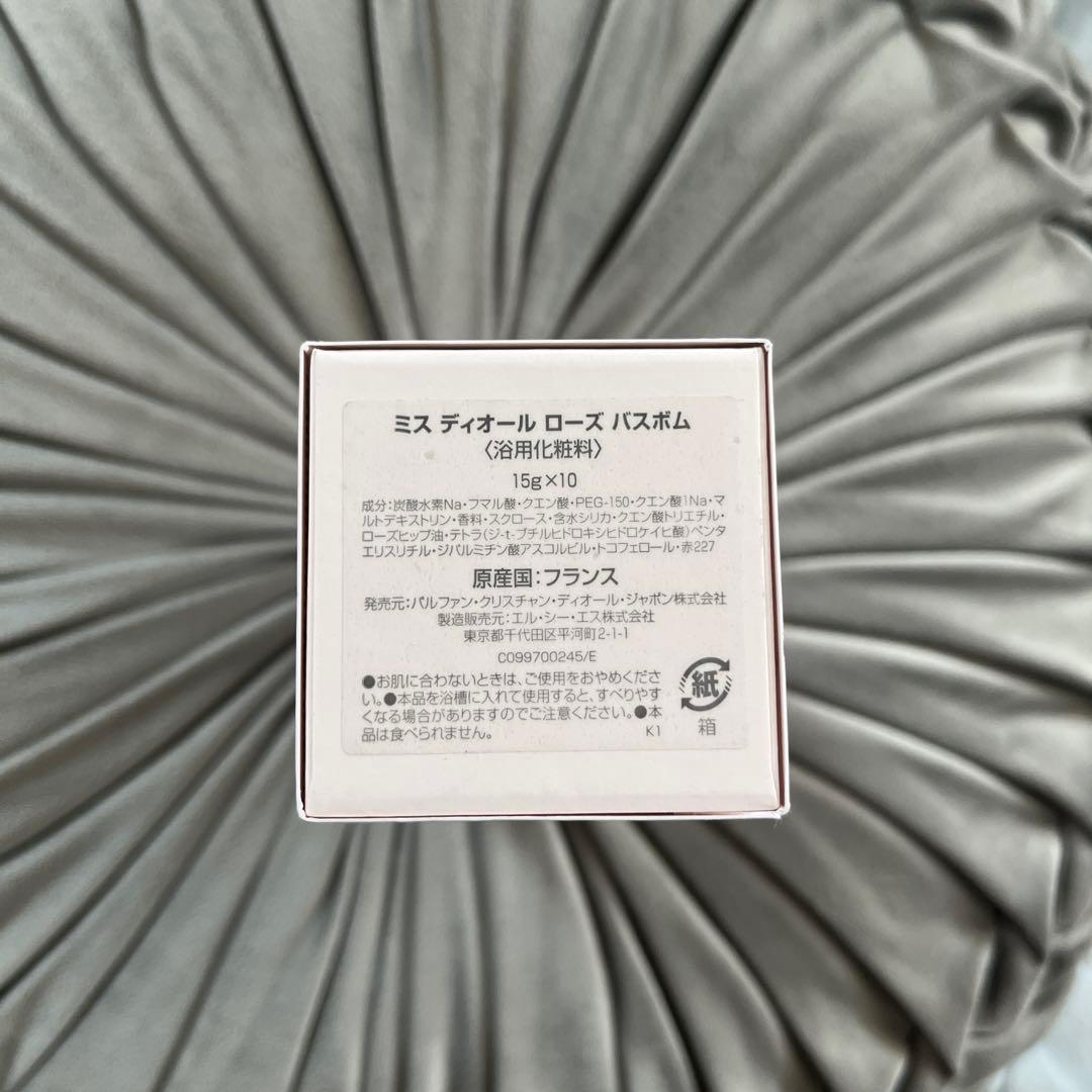 ミスディオール♡バスボム　スクラブ　ジェル　シャワーオイル