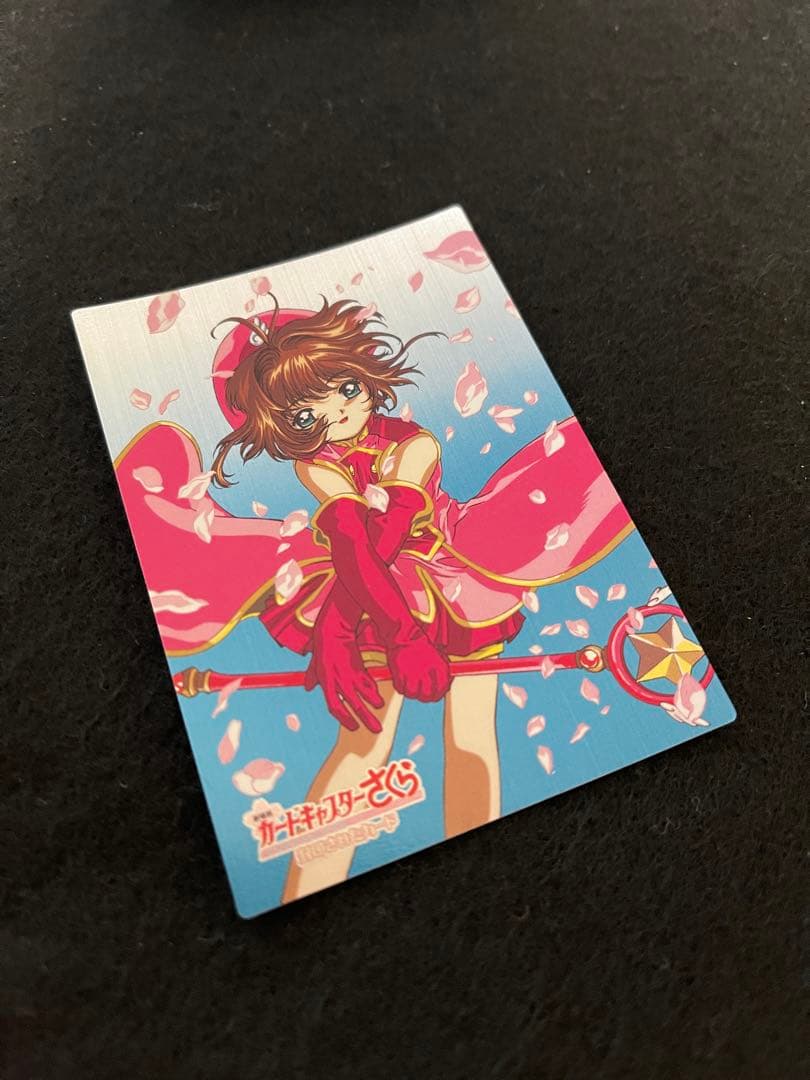 カードキャプターさくら　劇場版　封印されたカード　メタリックカード　M05