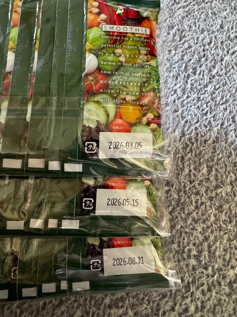 グリーンブラザーズ ベジスープ 未開封 33袋 セット