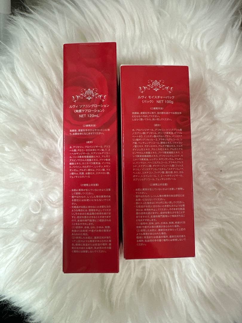 REVI モイスチャーパック & ソフニングローション