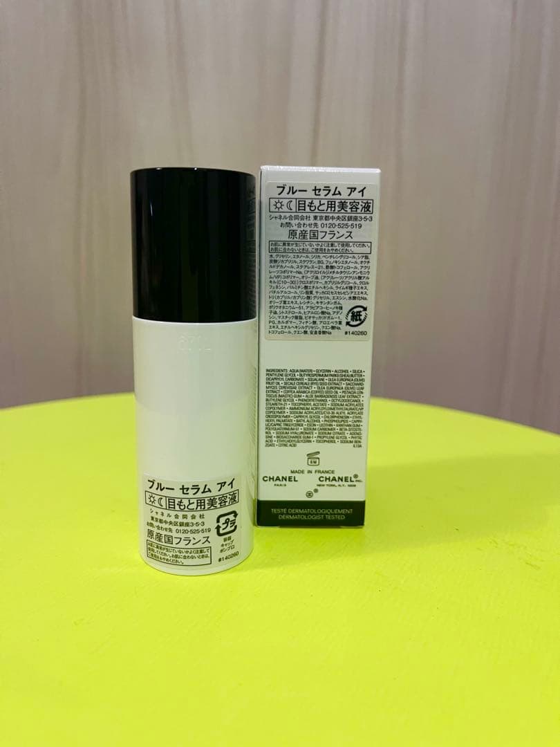 【未使用品】CHANEL シャネル BLUE SERUM ブルー セラム アイ