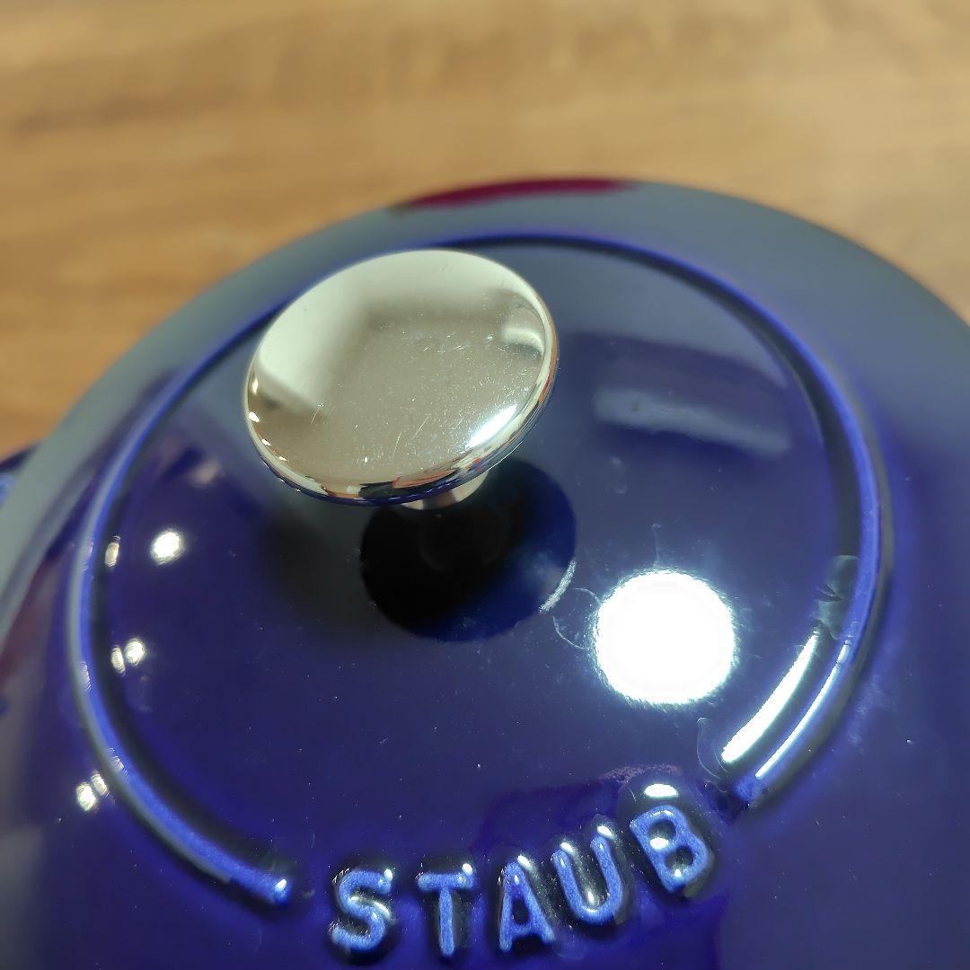 STAUB ラココット de GOHAN グランブルー　2合 16cm