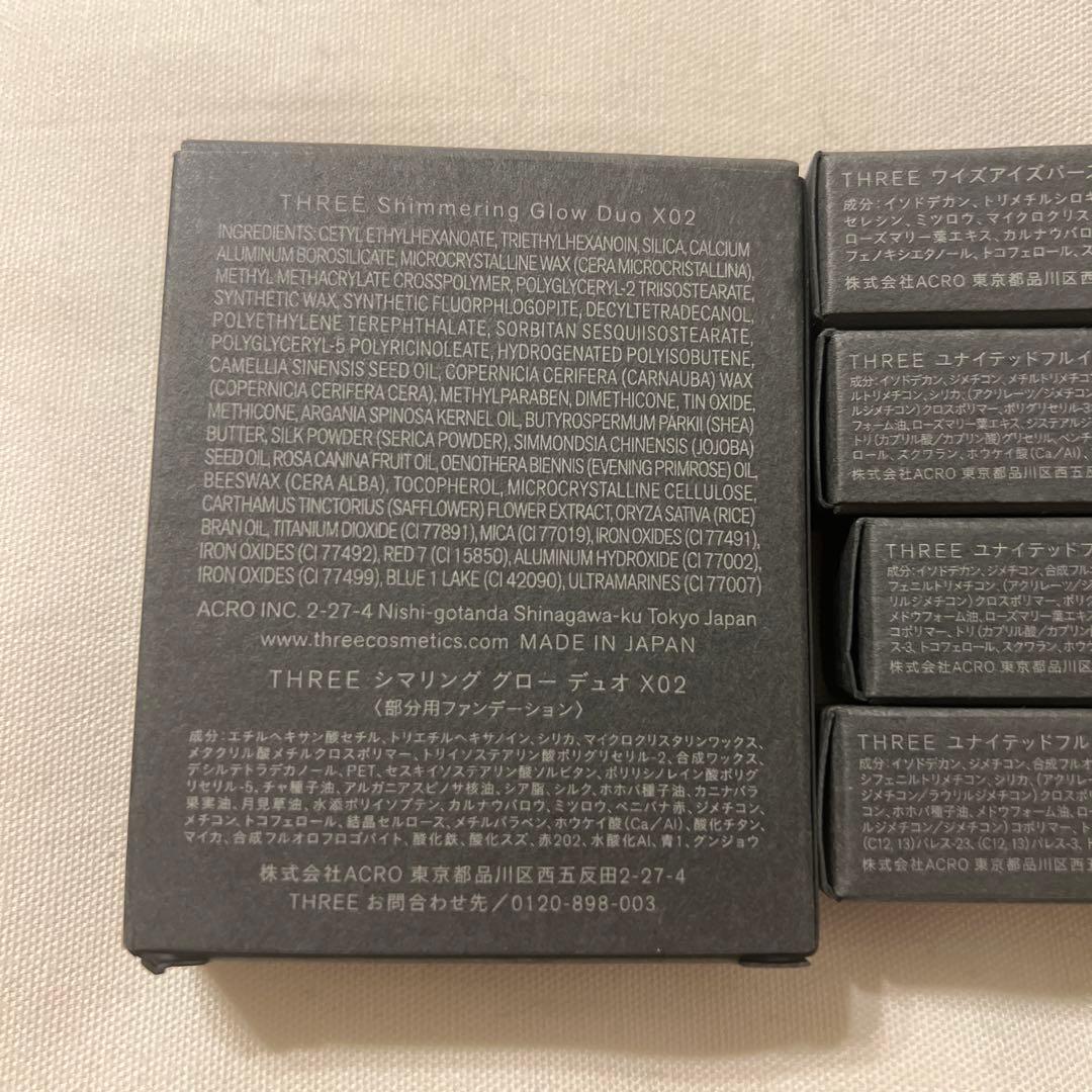 THREE シマリンググローデュオ　アイシャドウ　マスカラ