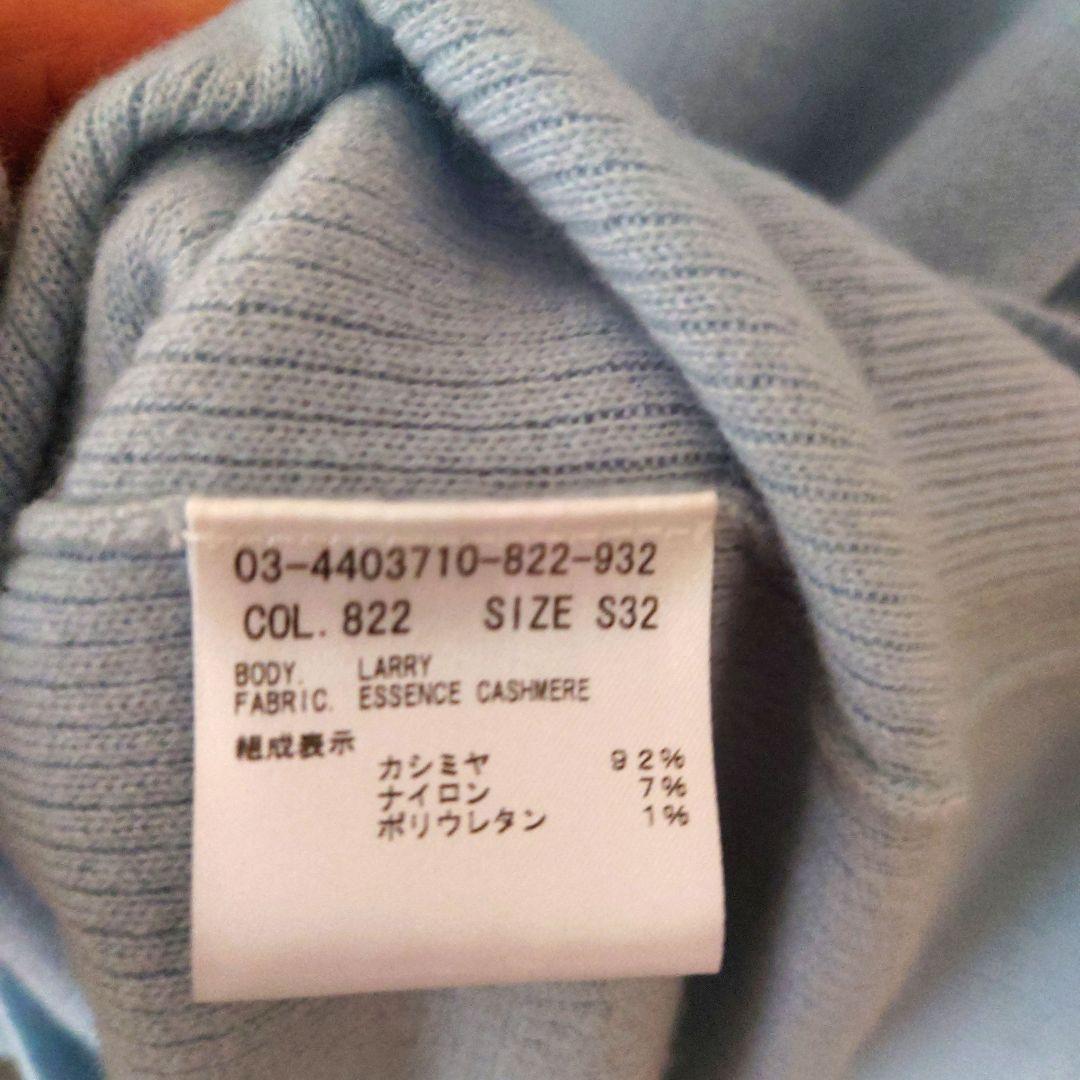 セオリーリュクス　スモールサイズ　カシミヤカーディガン