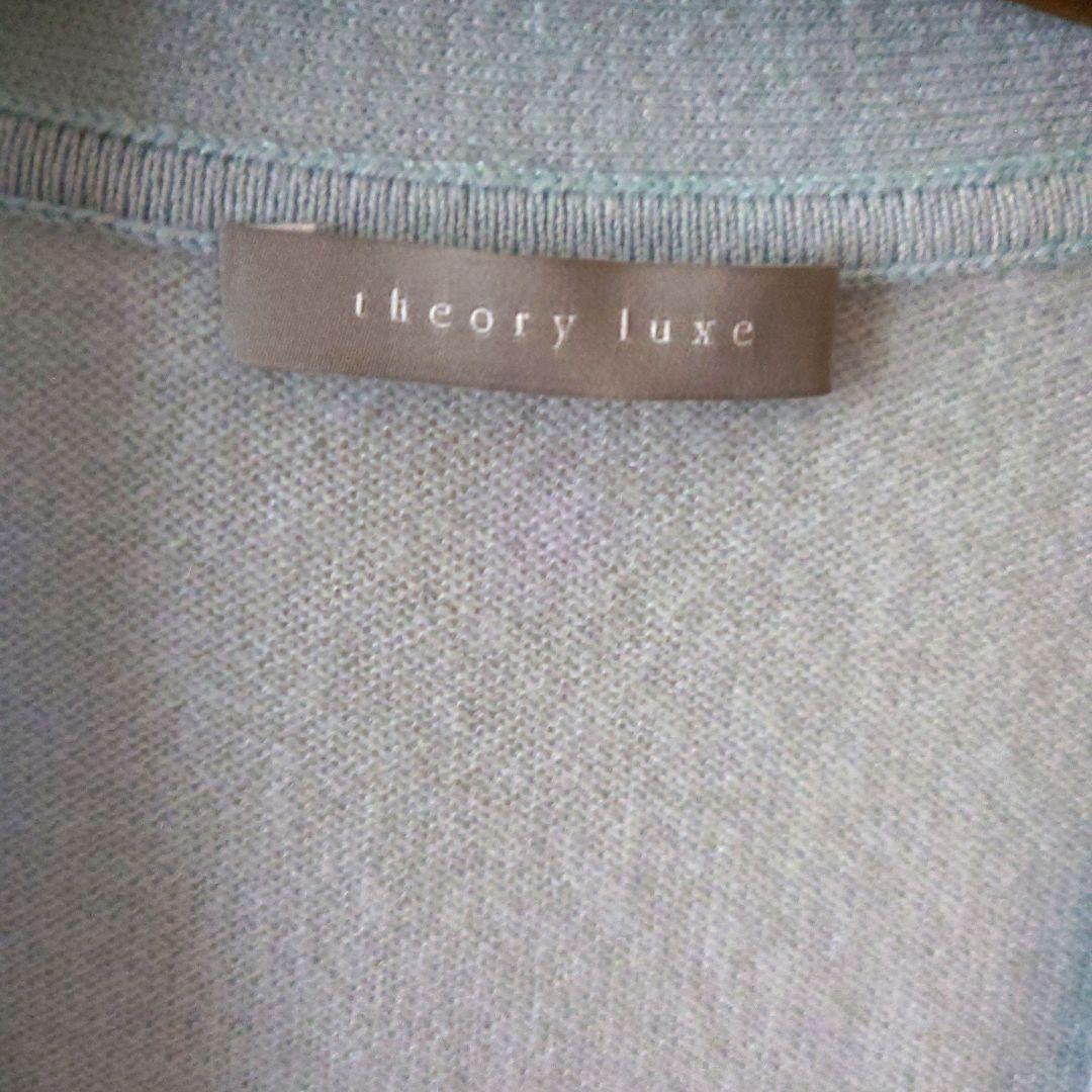セオリーリュクス　スモールサイズ　カシミヤカーディガン
