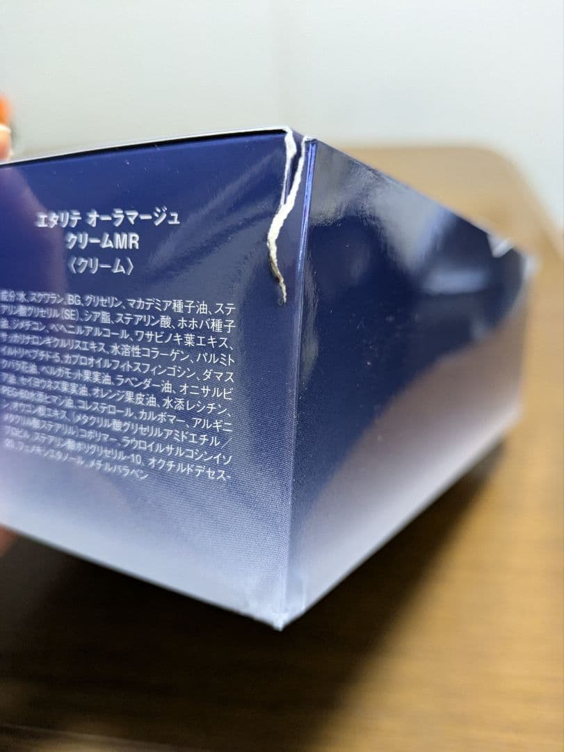 【はなよさん限定】シャルレ　エタリテオーラマージュプレミアム限定セット