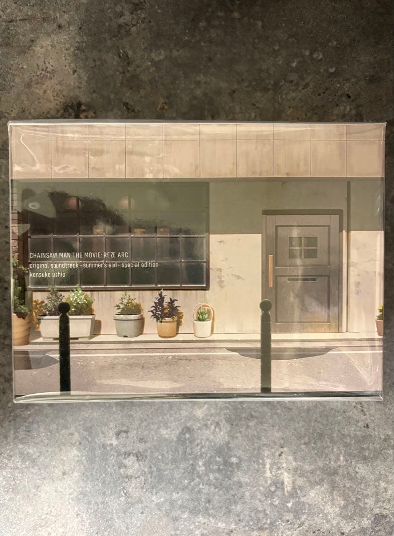 チェンソーマン レゼ編 オリジナルサウンドトラック 特装版 シリアルナンバー