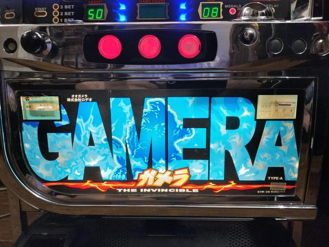 【パチスロ実機】ロデオ★オオガメラ【不要機付】４号機・レア・希少台