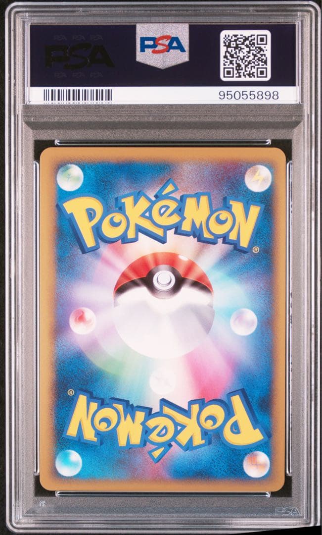 psa9 ピカチュウ 青[PW](ピカチュウワールド)